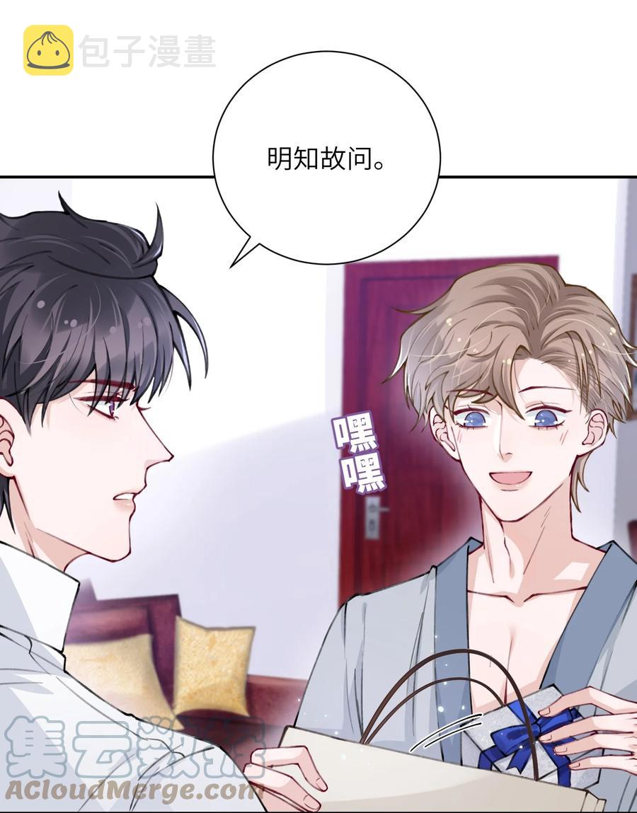 035 小家伙就是闹腾6
