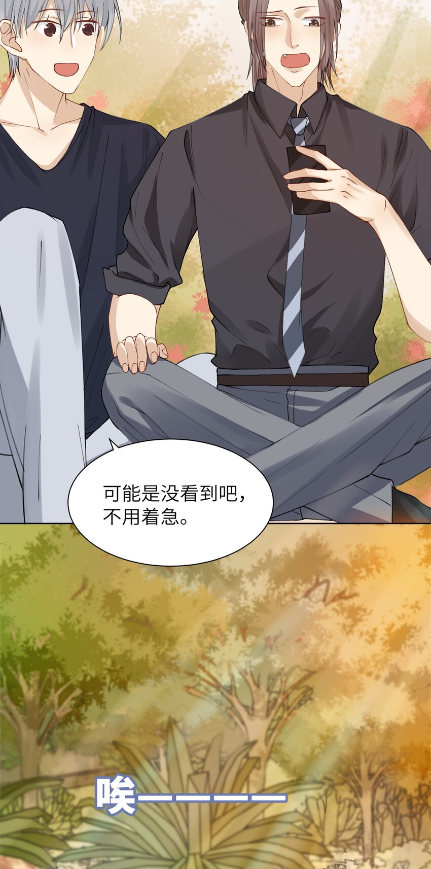 005 你去当裸替啦？16