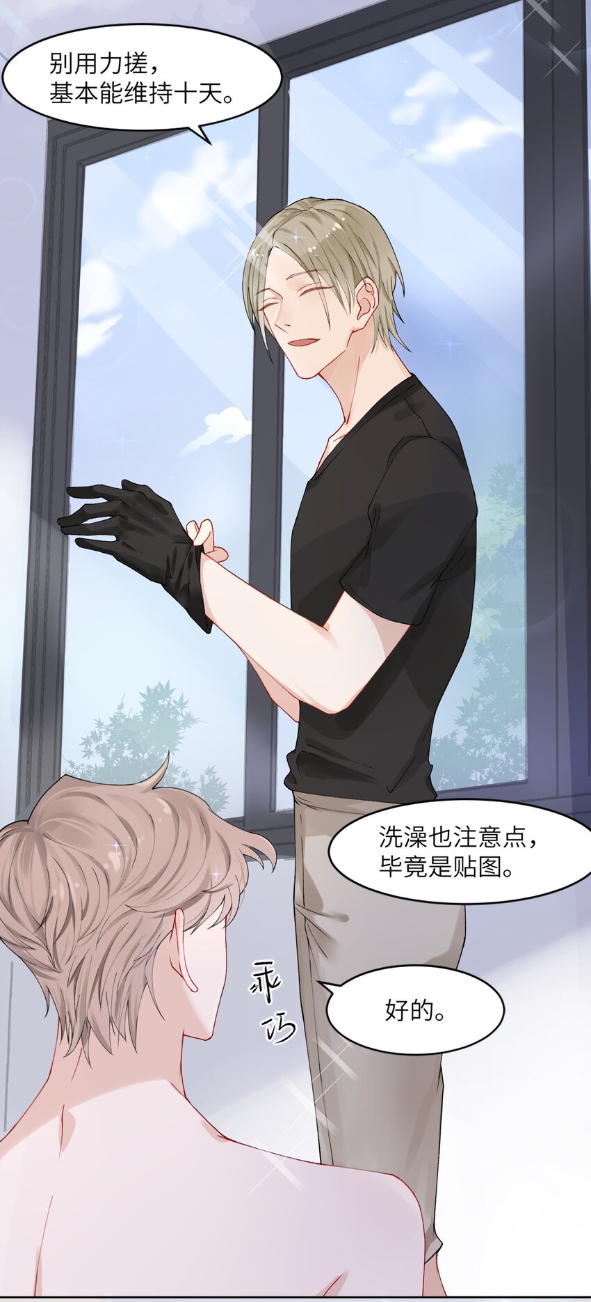 001 哥毕竟是演过屍体的人21