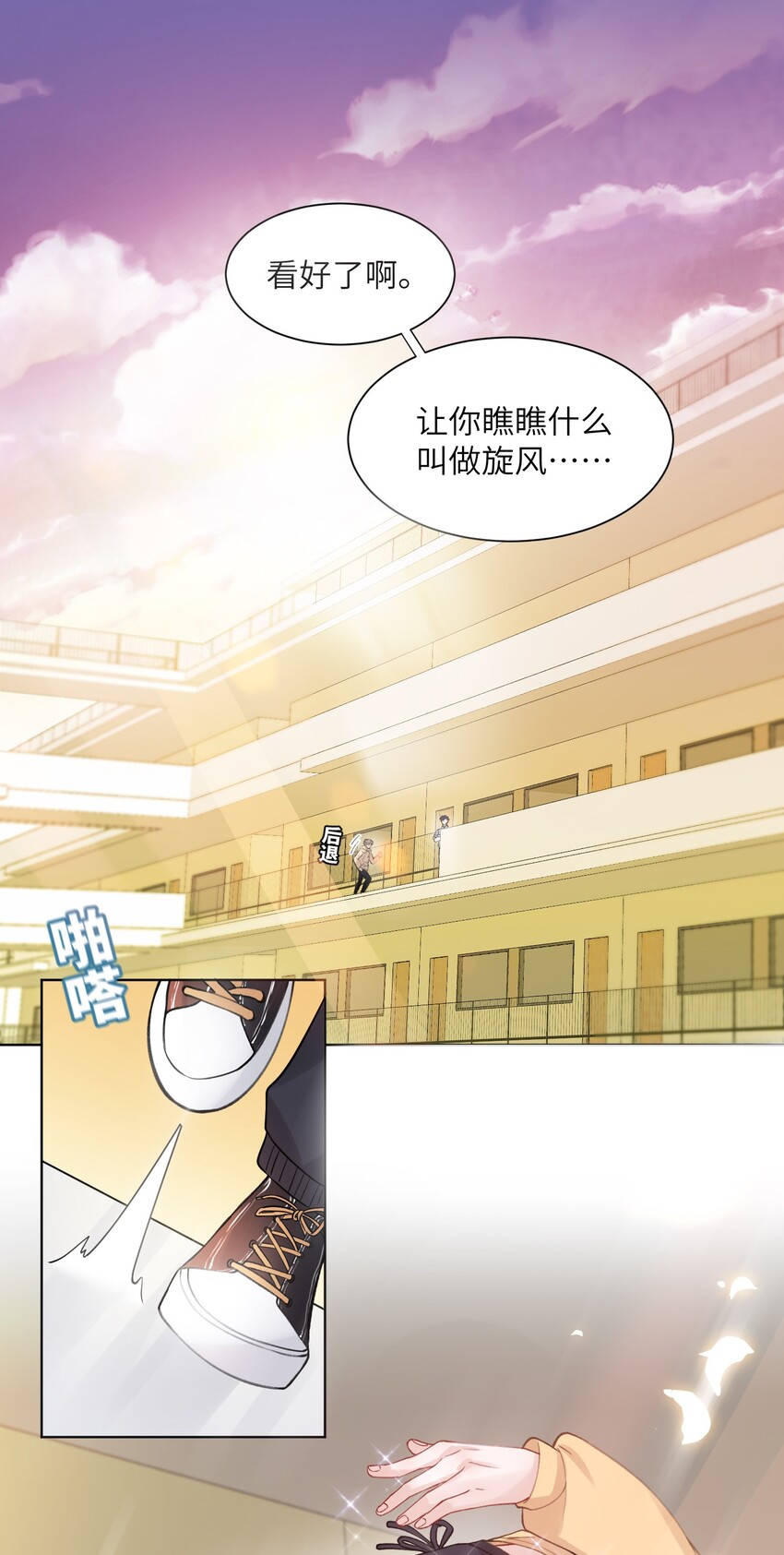 009 cos水冰月？2