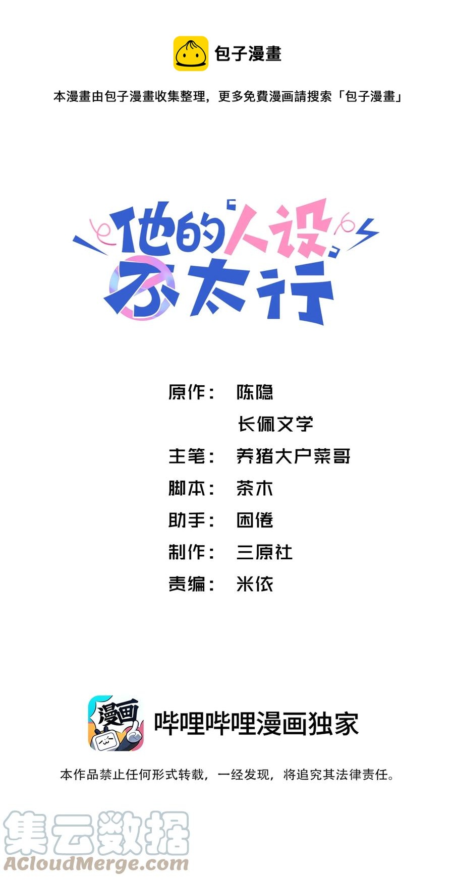 045 你可以和我一起住！0