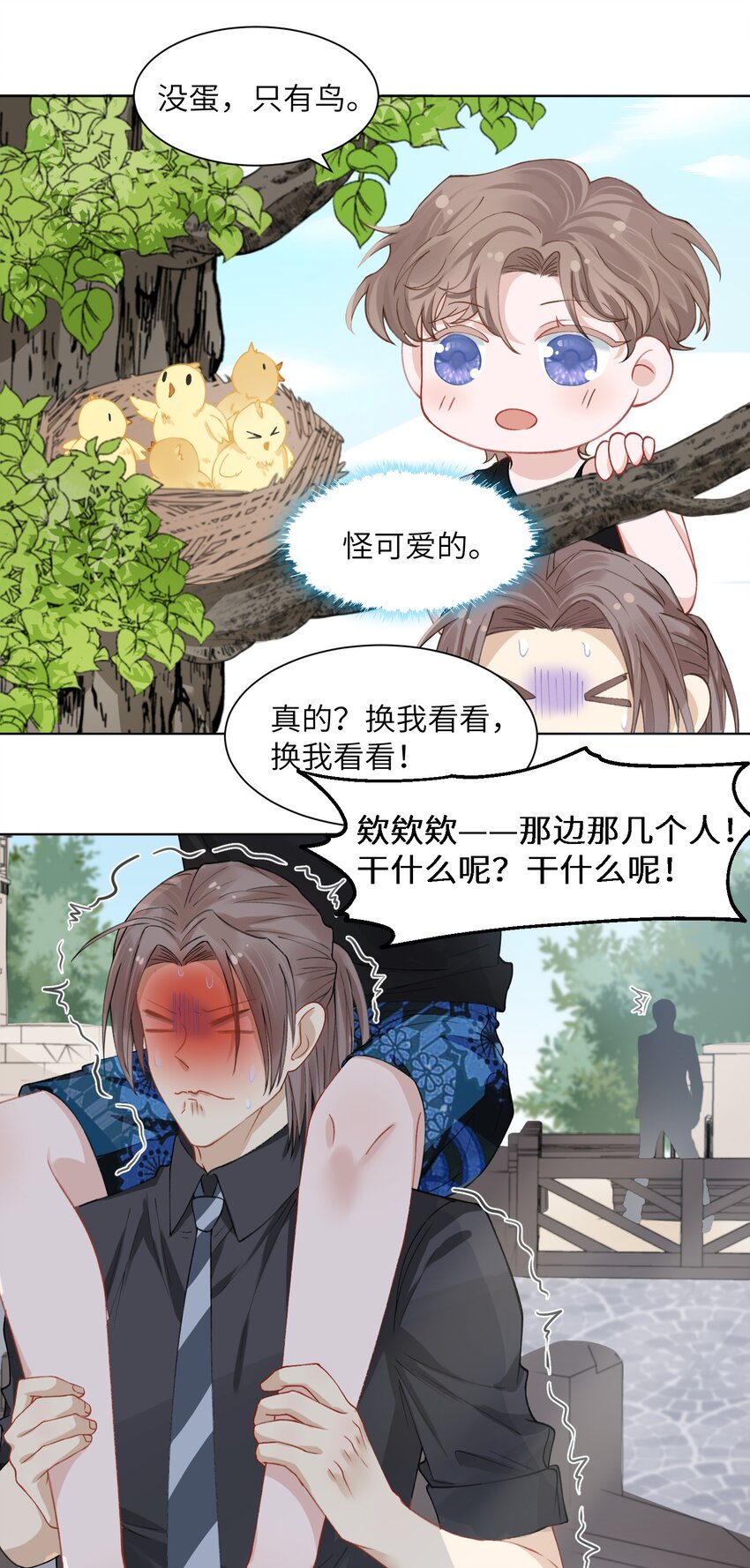 004 听过恶魔的低语吗？27