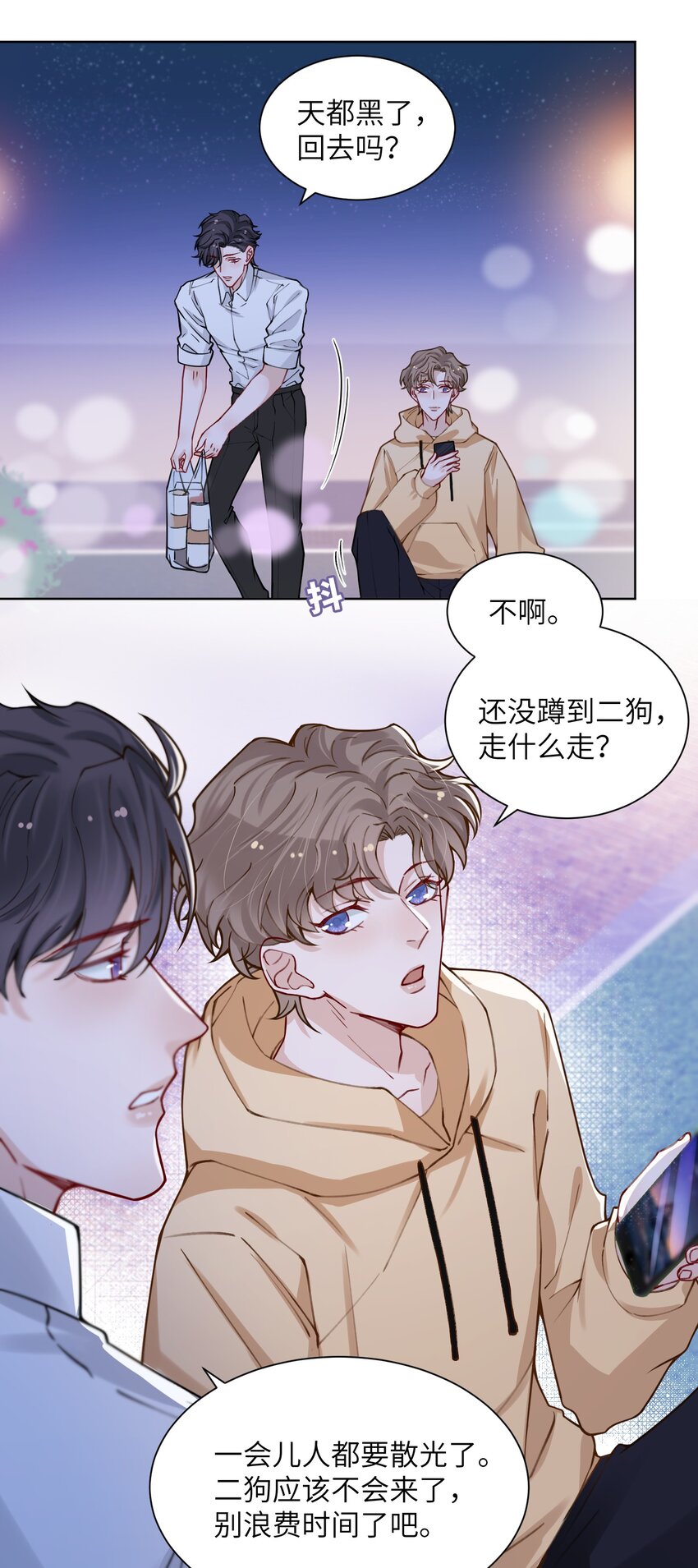 012 跳双人舞？！9