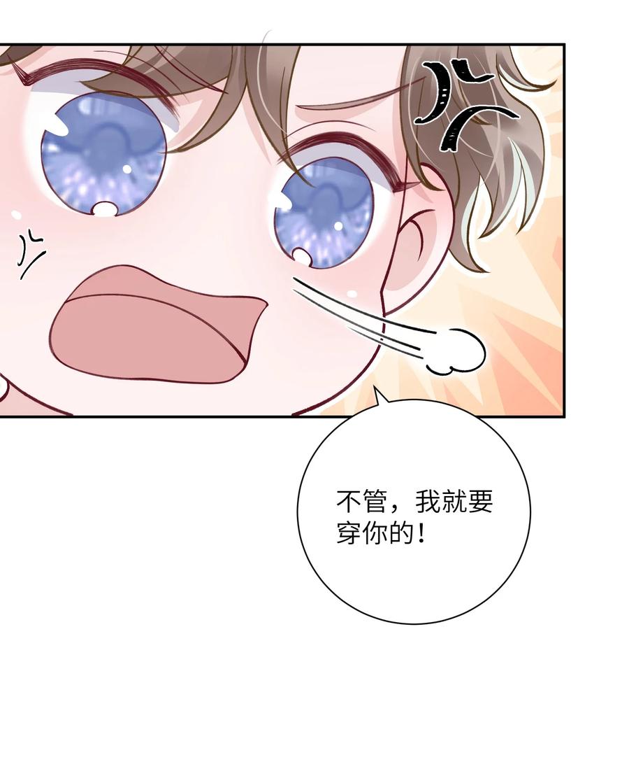 037 番外7