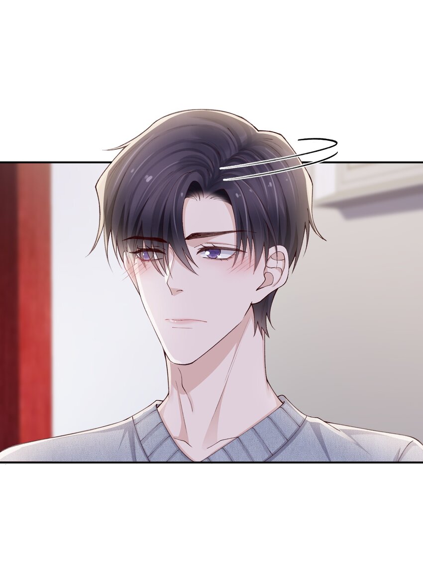 069 老妖精，吃吗？13