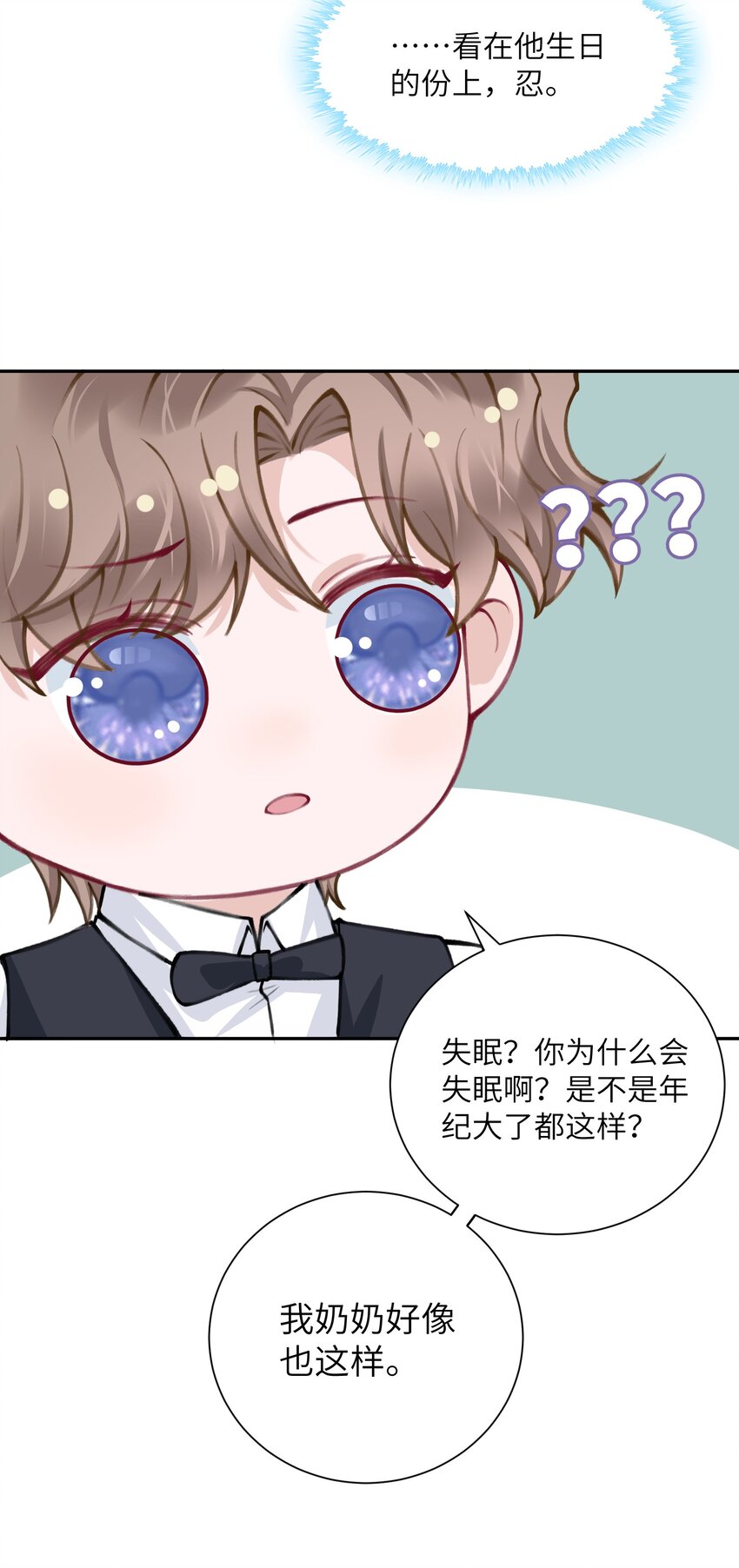 032 我知道错了，你轻点！22