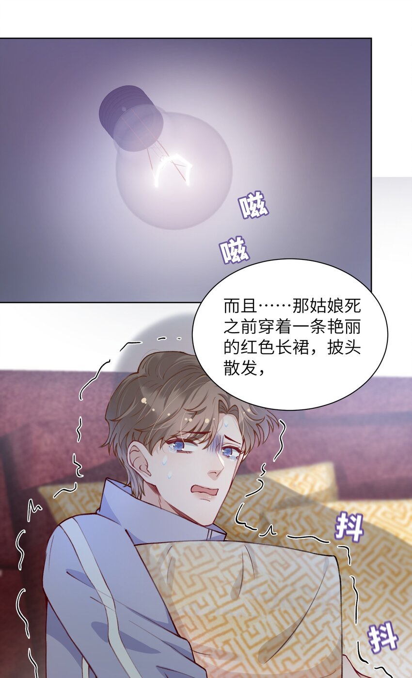 023 咱们得阴阳调和！24
