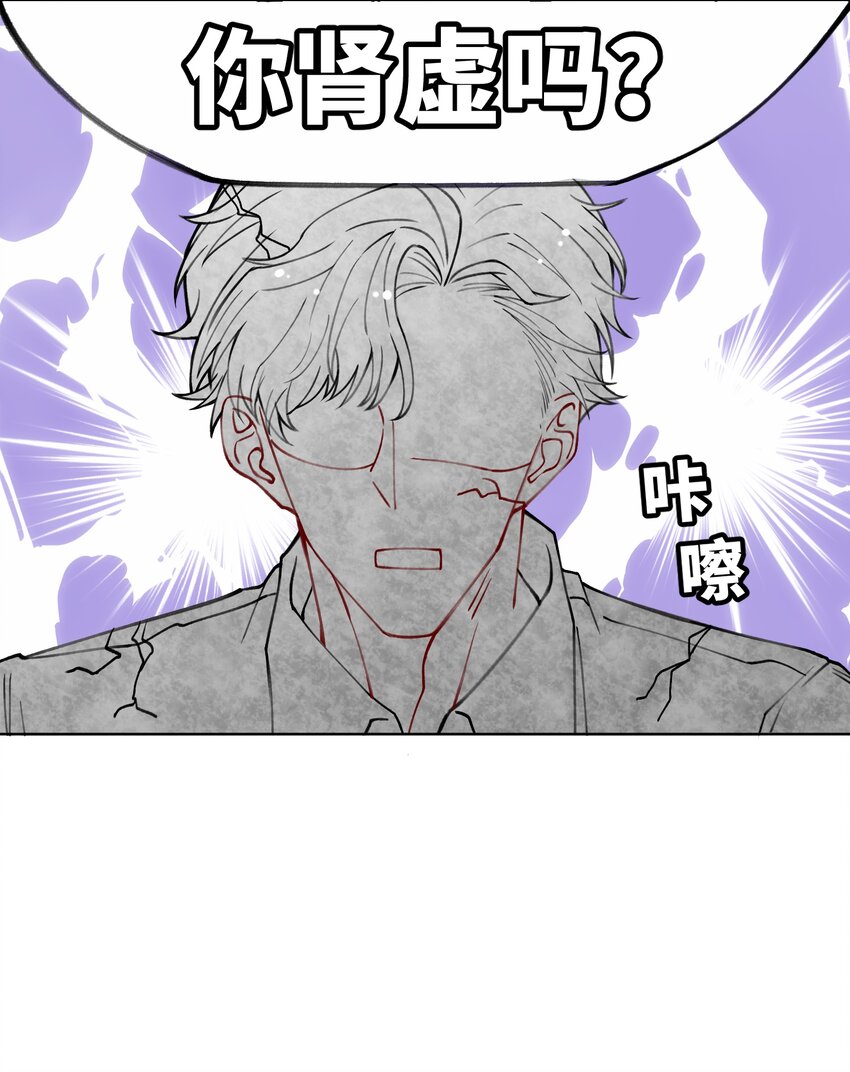 011 你肾虚吗？31