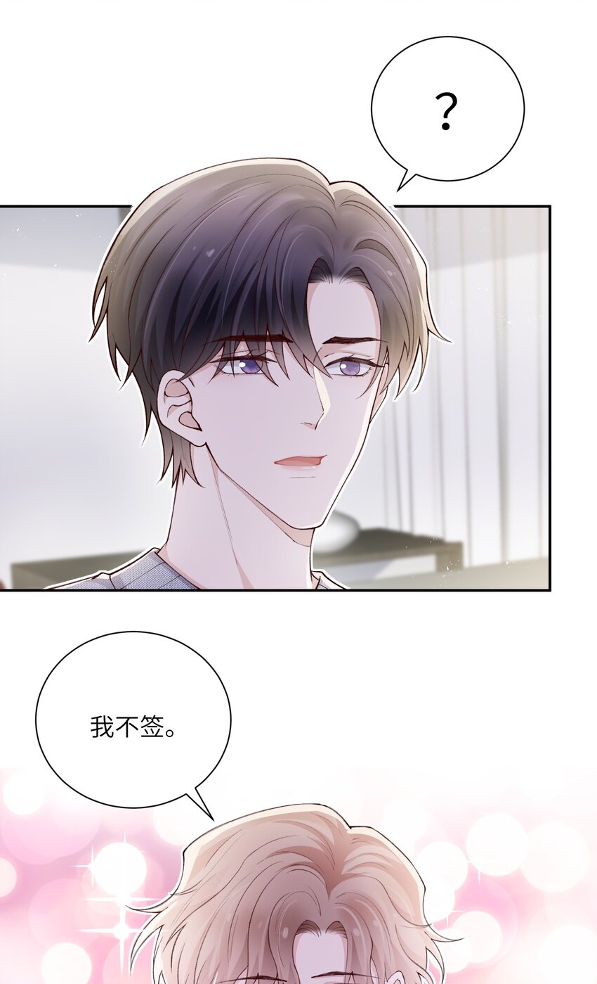 064 自己的醋也吃吗？20