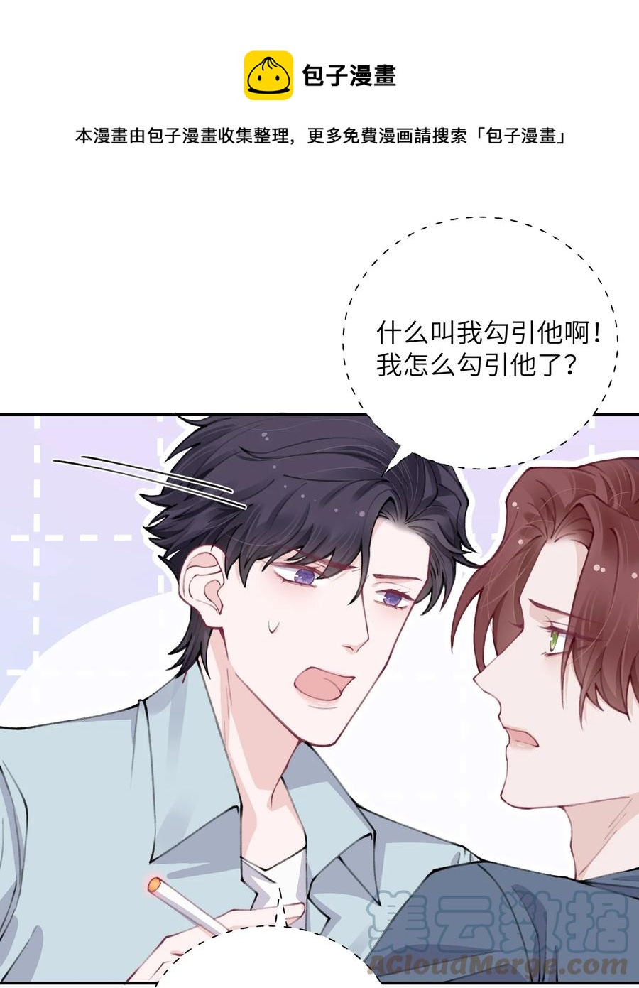 048 一老一小都没救了12