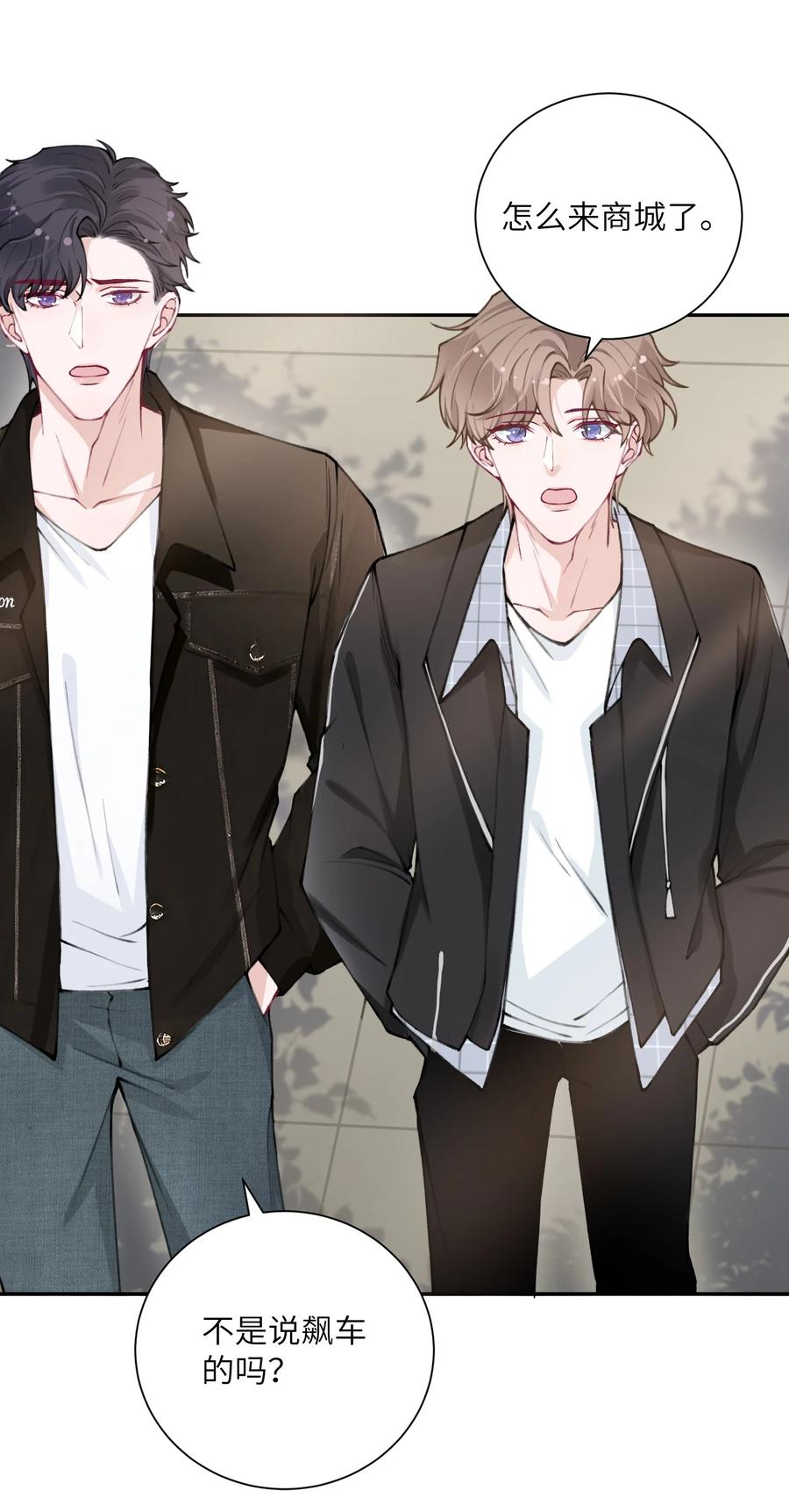 038 你该不会有什麽难言之隐吧？28