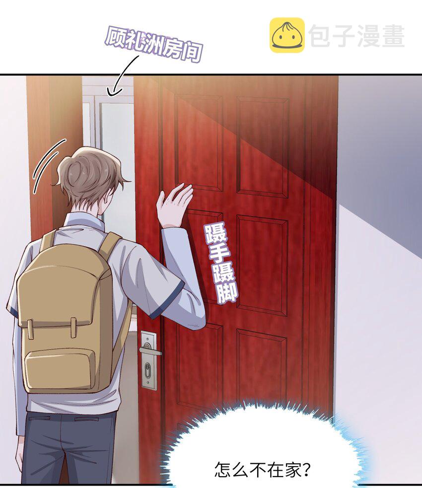 070 老流氓！21