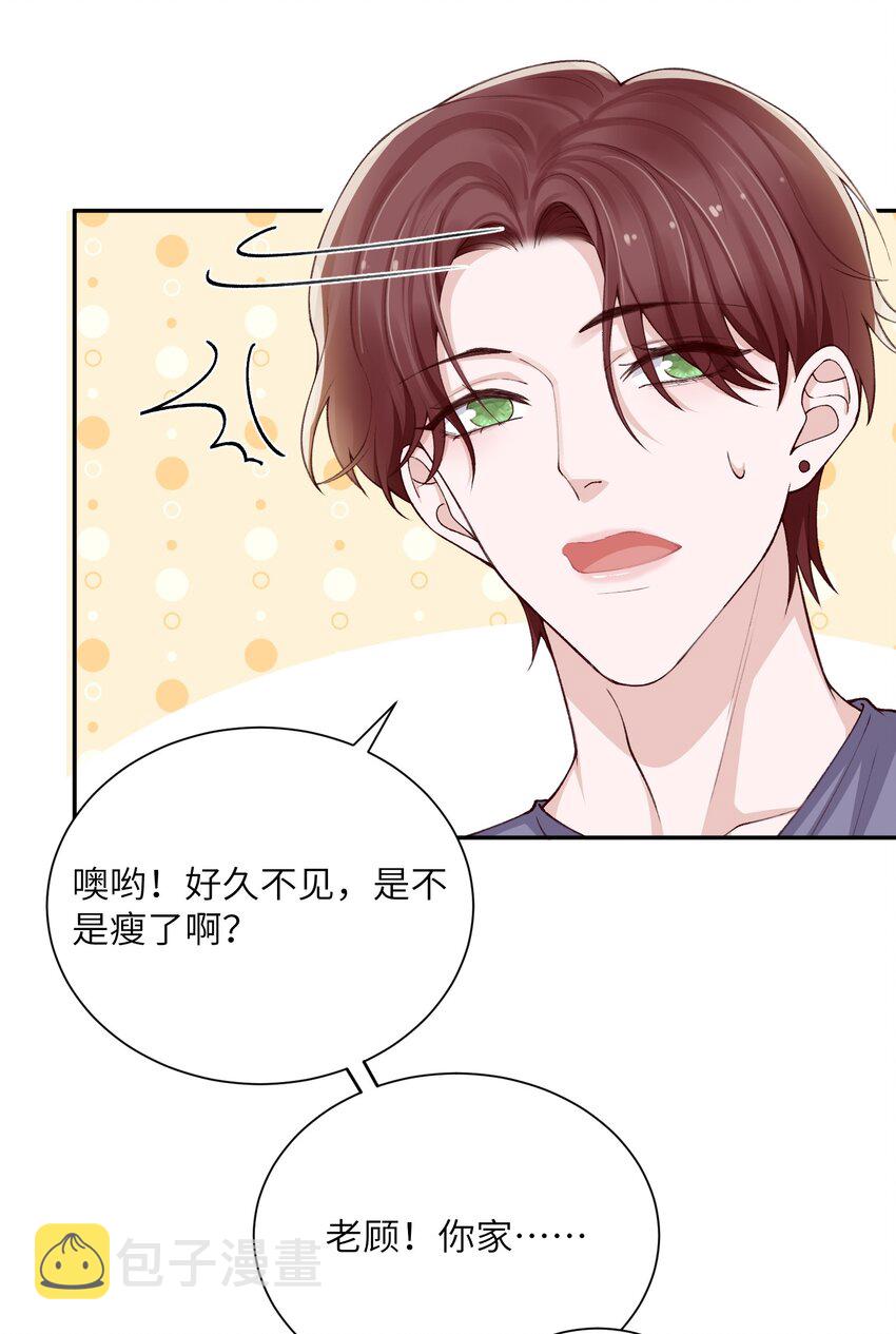 070 老流氓！17