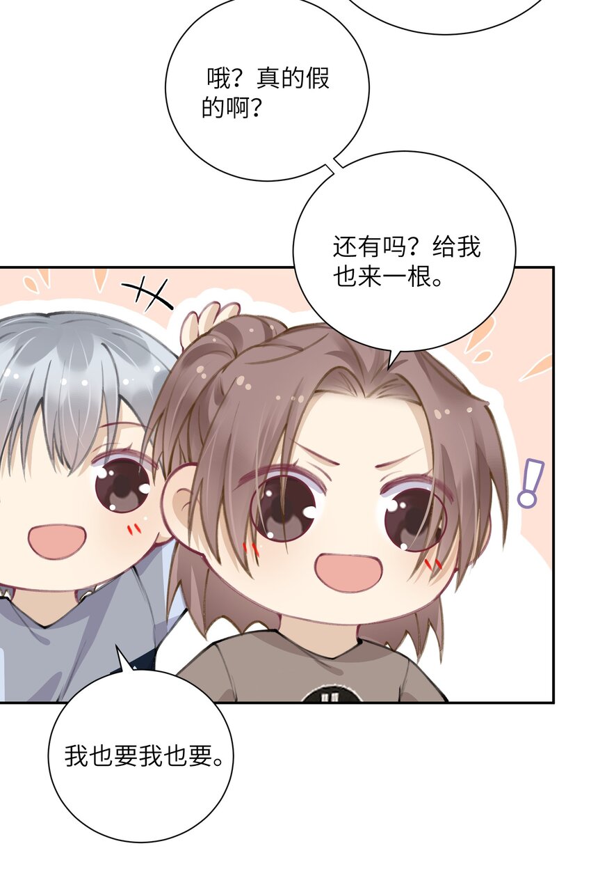 042 心跳快的藏不住了！4