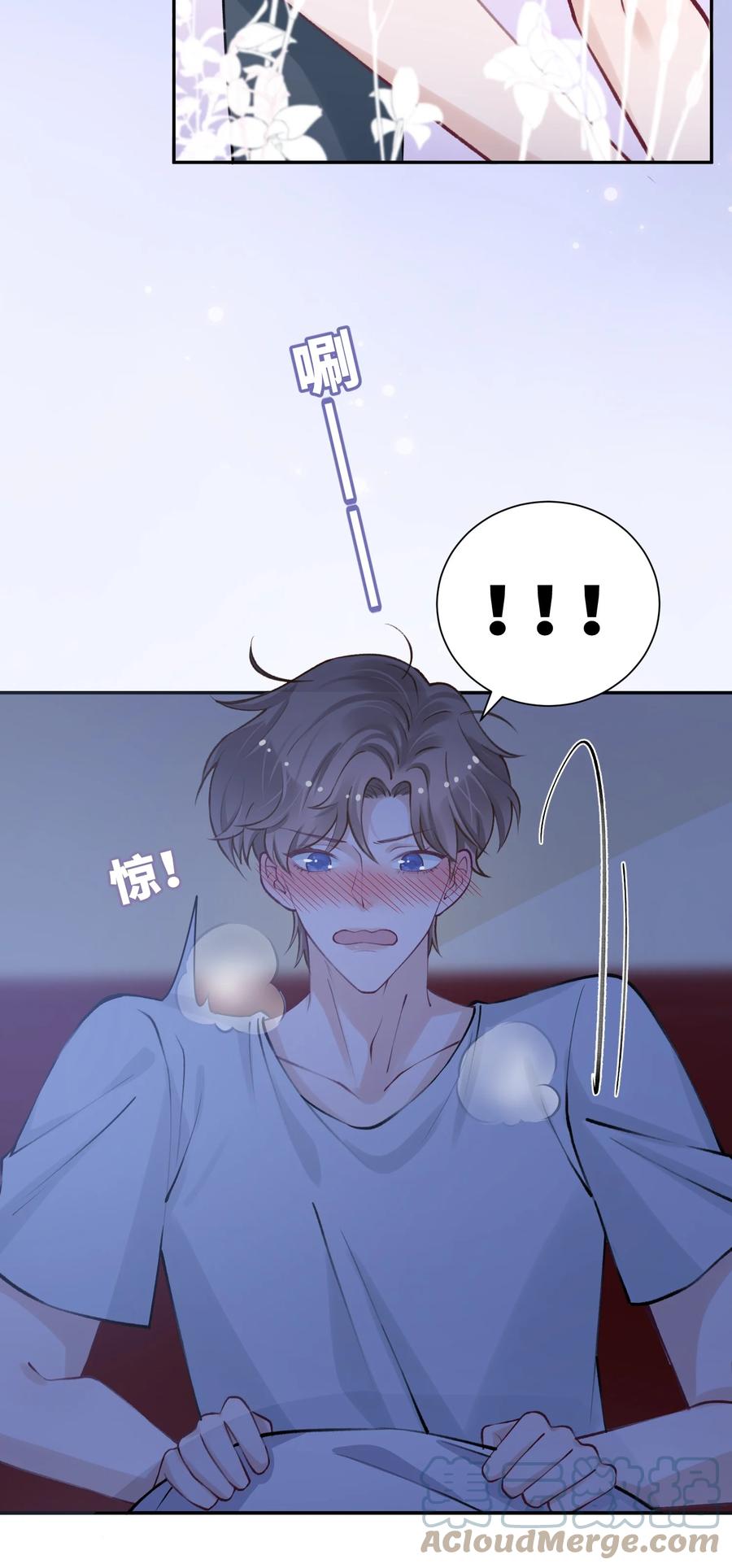 043 晚上能去你那挤一挤吗？6