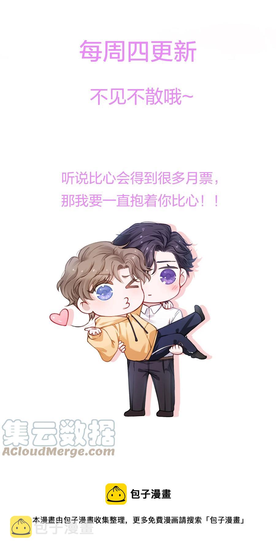 044 这老男人真不懂情趣！40