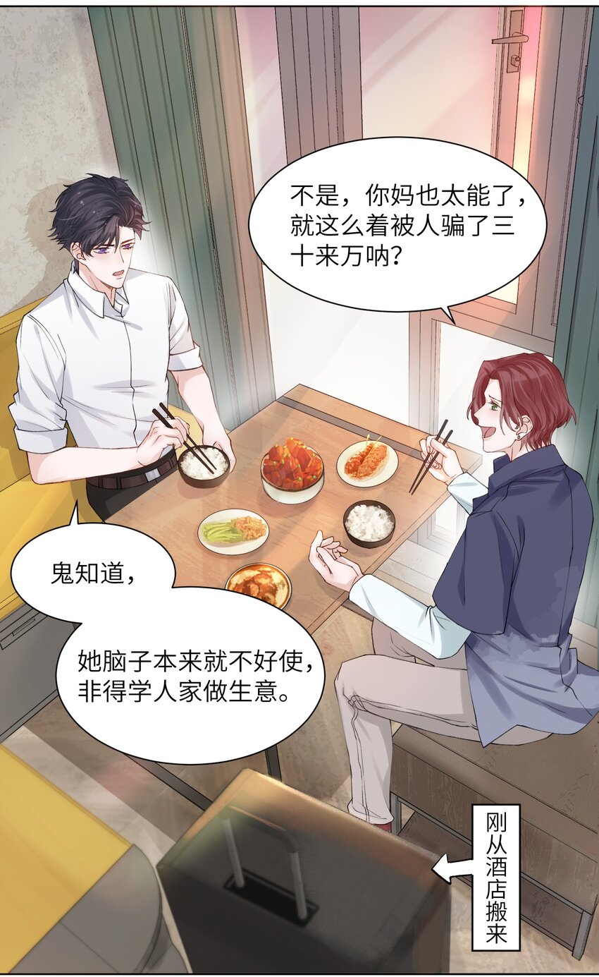 008 腹肌不错10