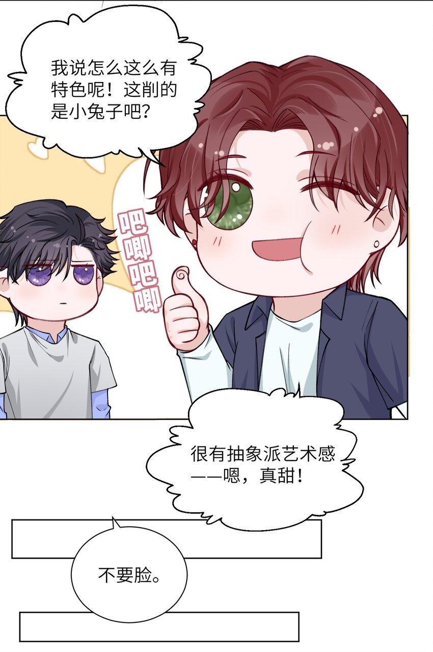021 我是躺着也能赚钱的有钱人22