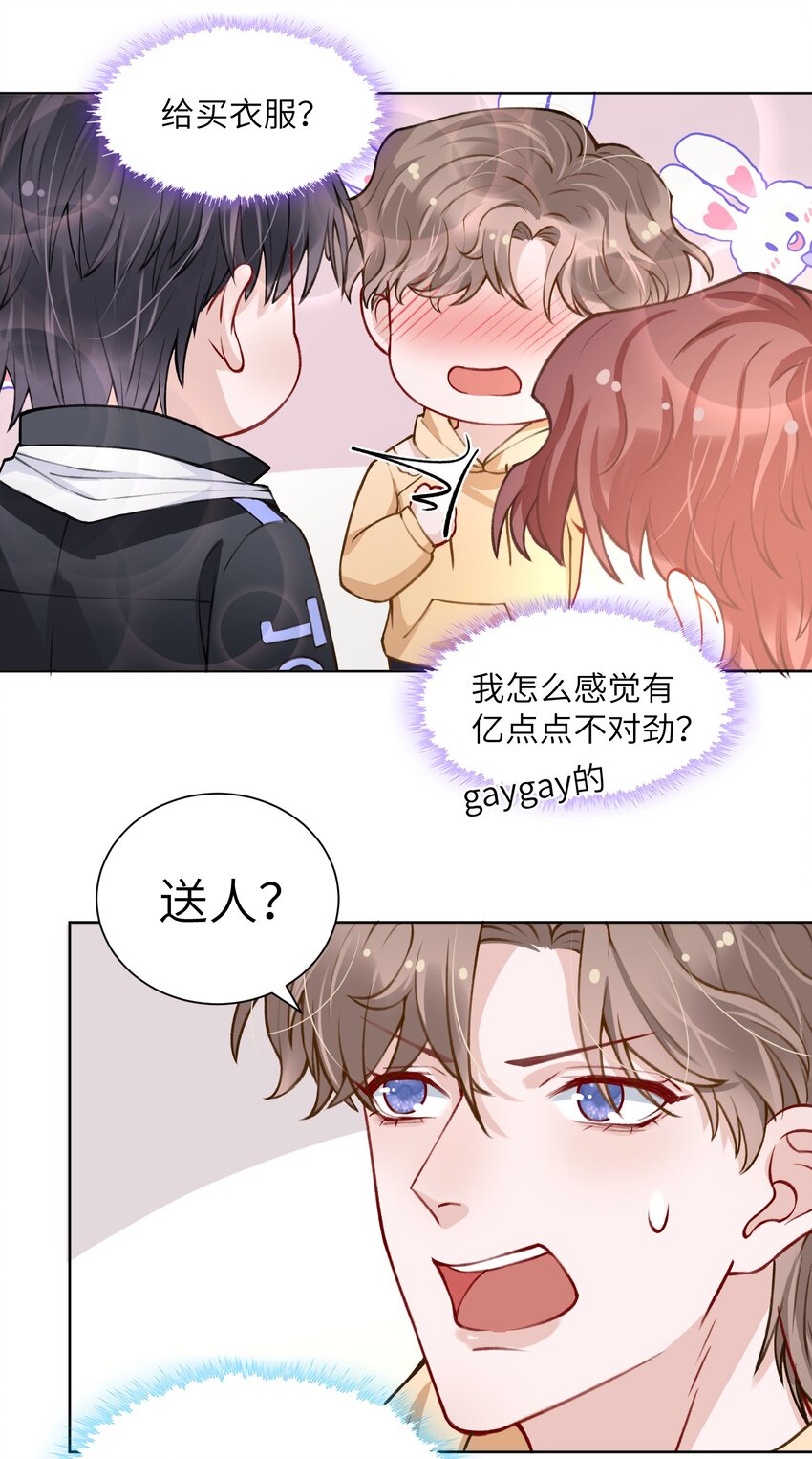 018 大男人好这口？15