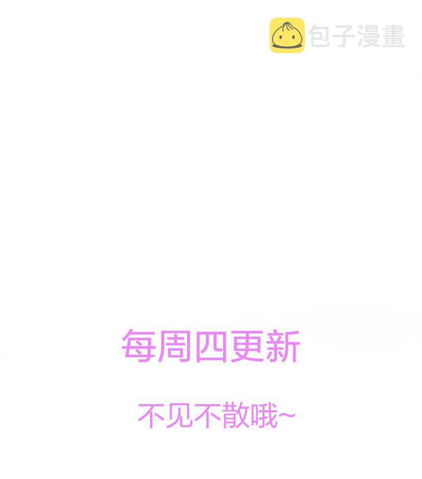 027 什麽臭毛病，一直靠过来44
