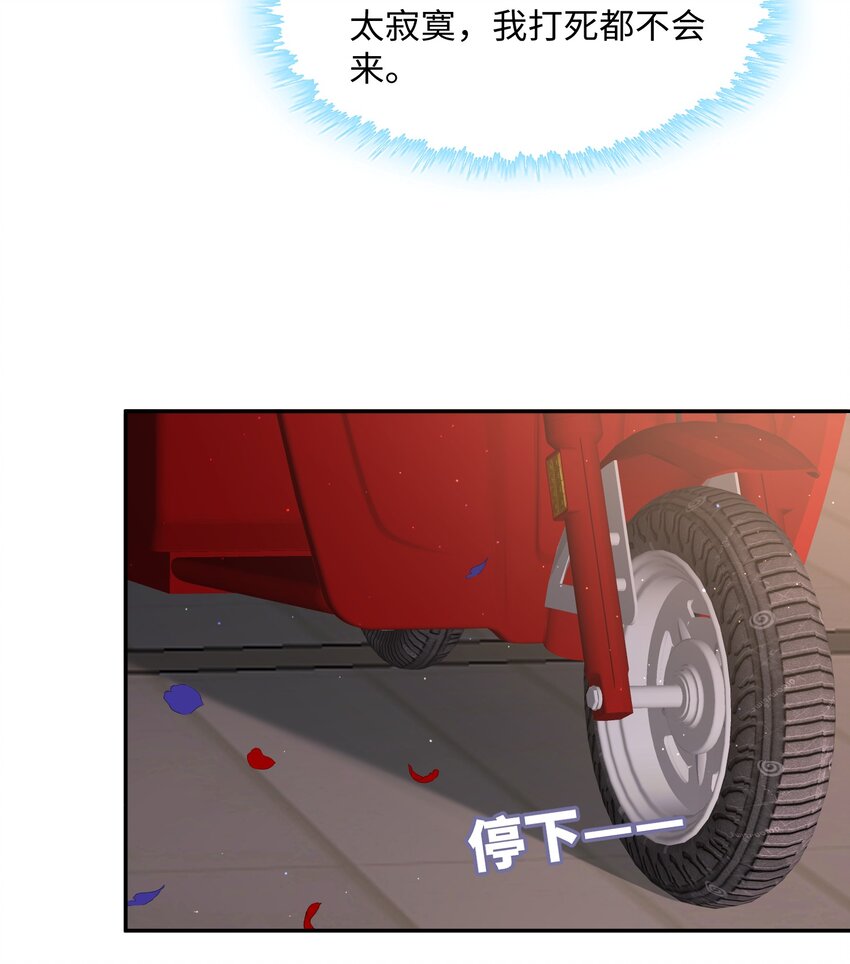 059 你就帮帮我嘛！11