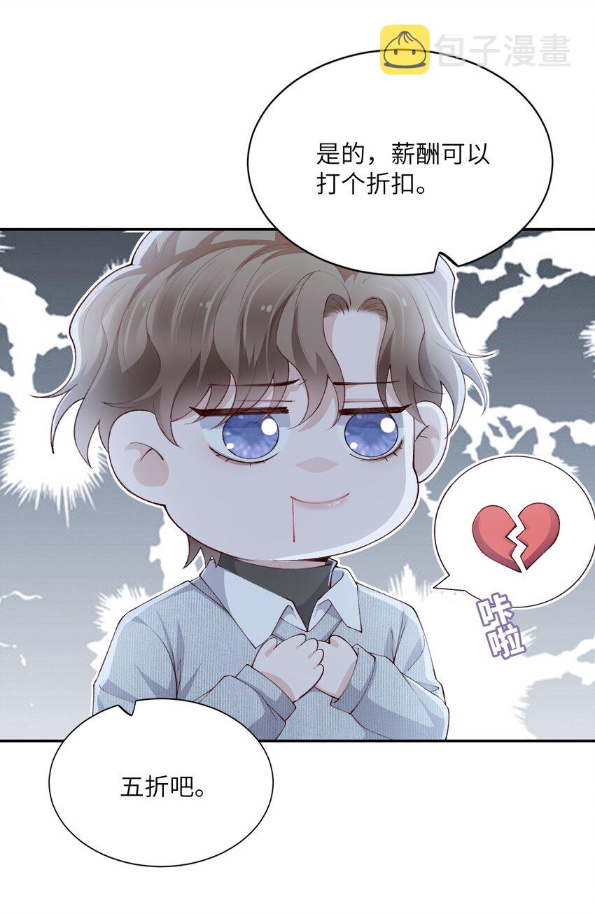 064 自己的醋也吃吗？27