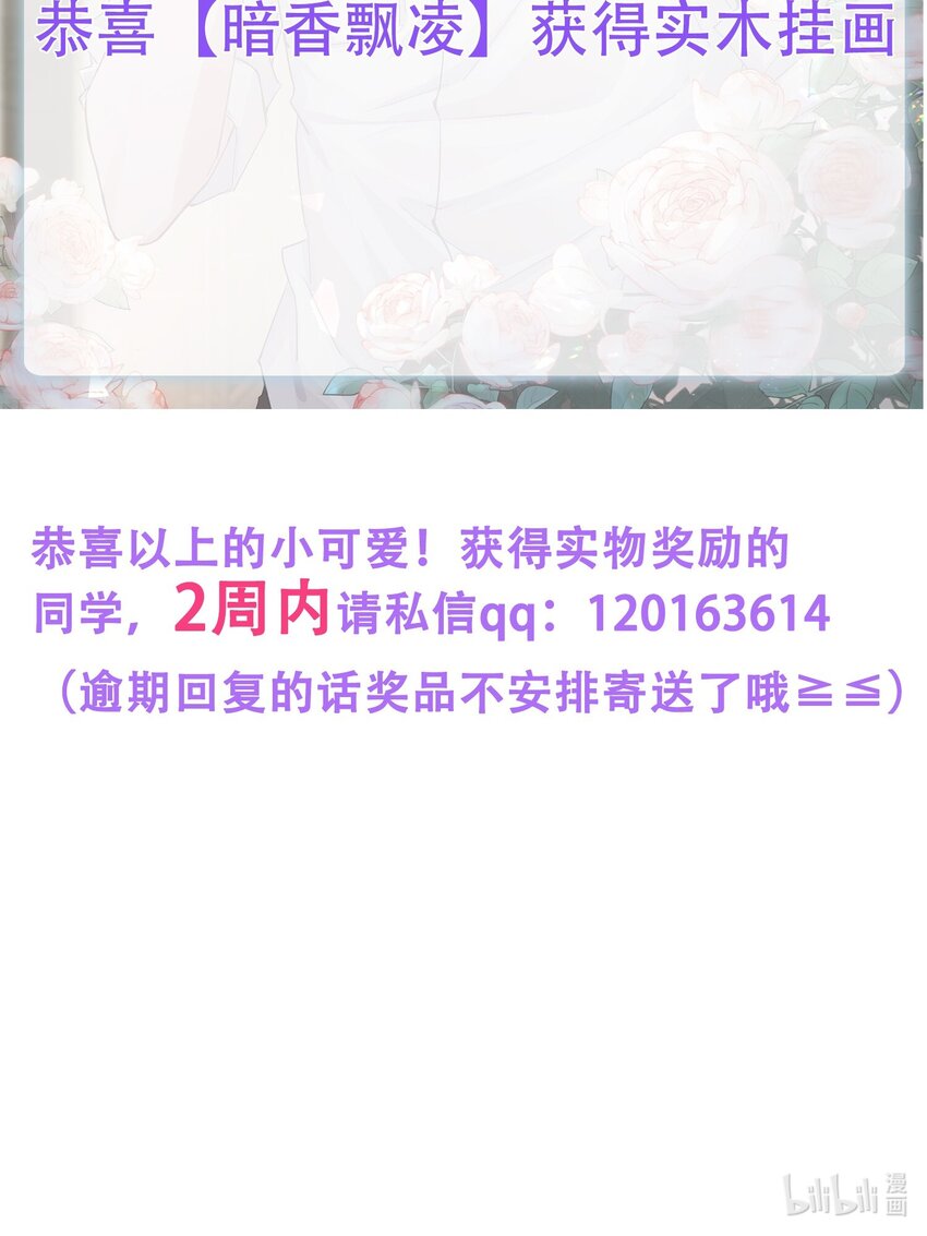 获奖 名单1