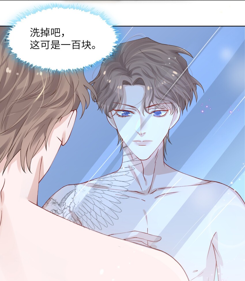005 你去当裸替啦？28