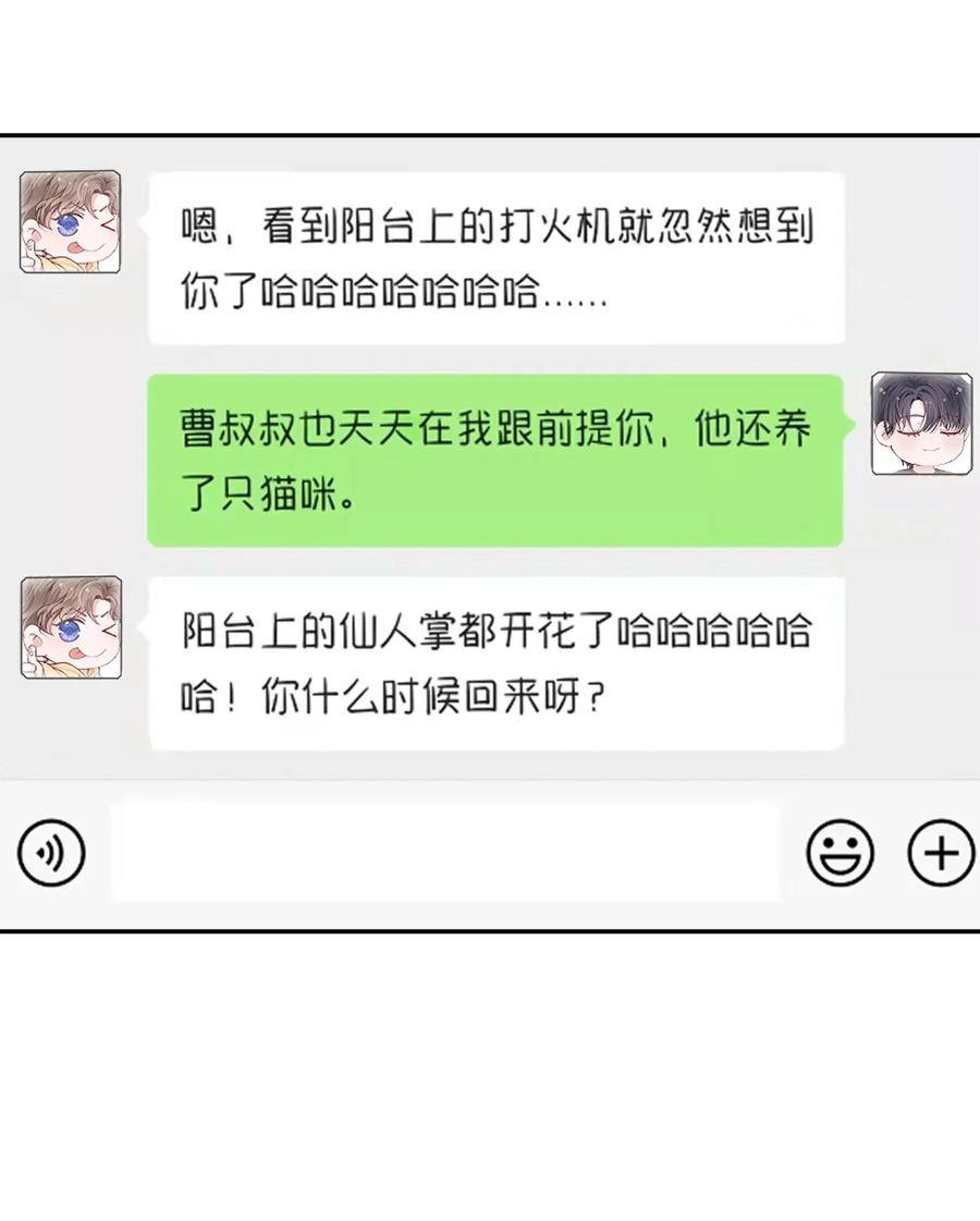 050 想他想的快疯了25