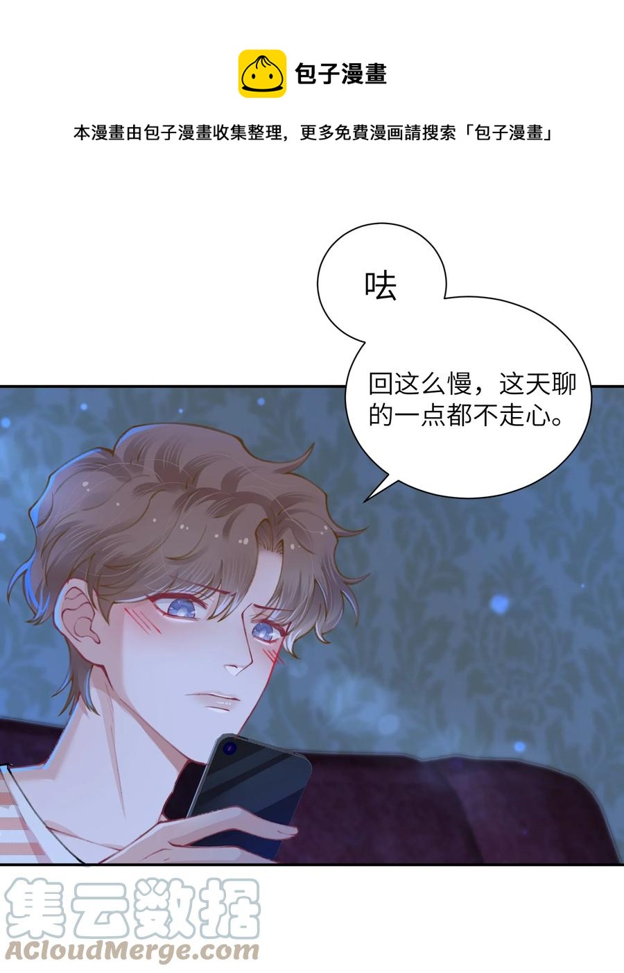050 想他想的快疯了28