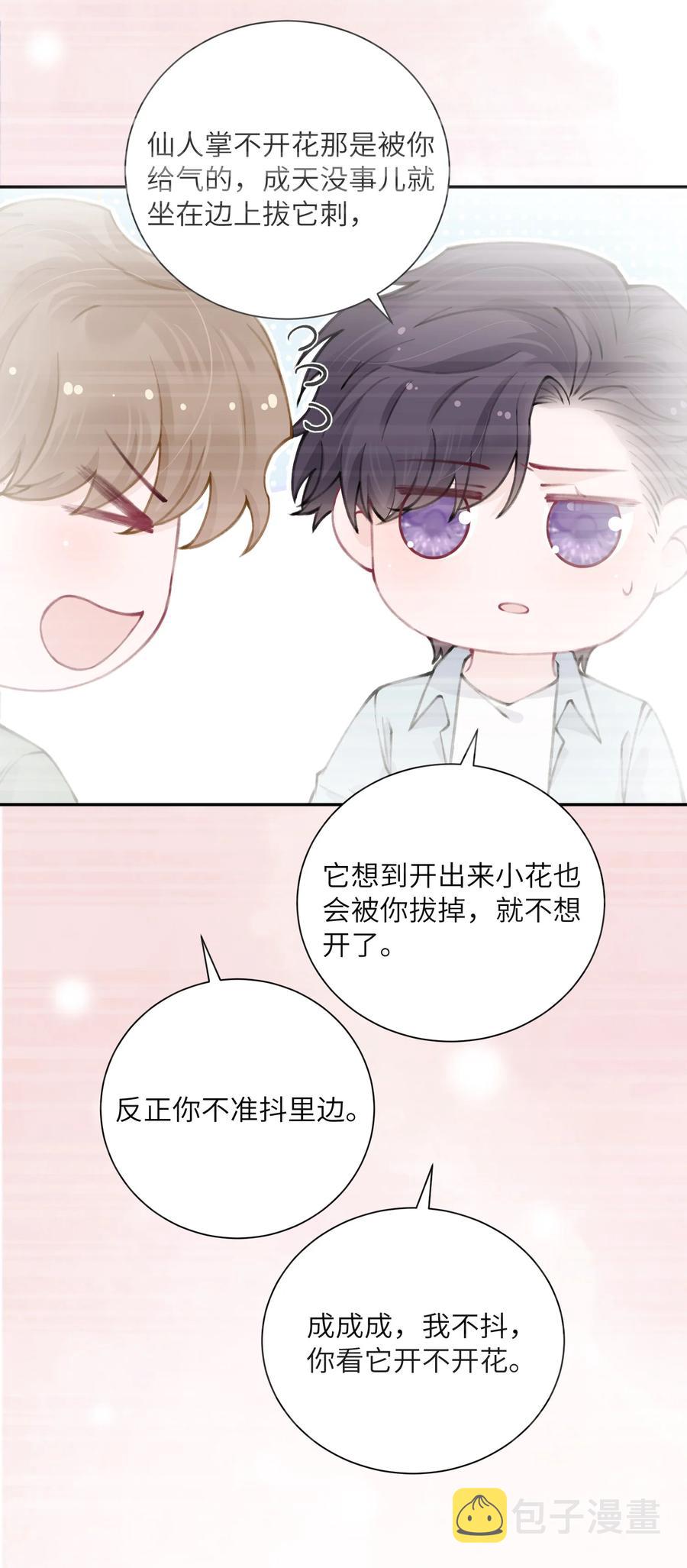 048 一老一小都没救了7