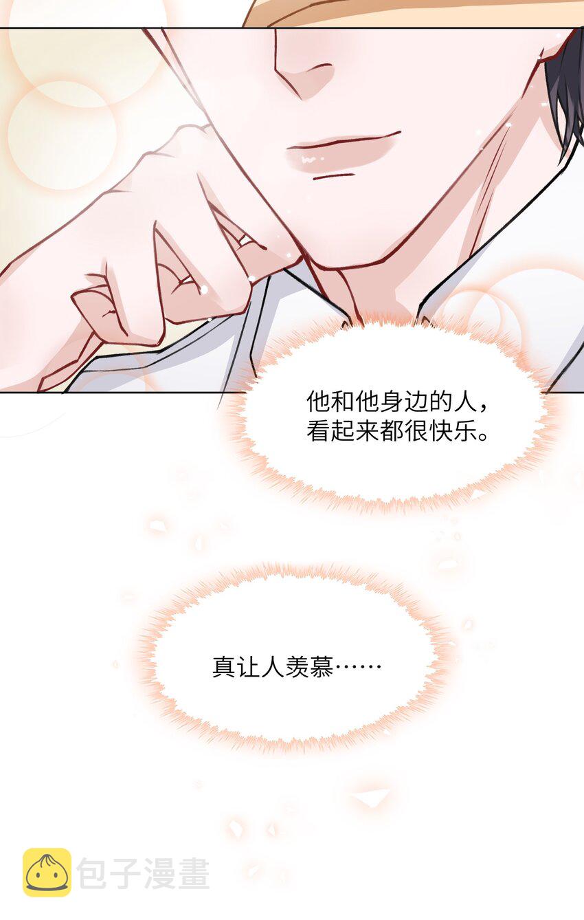 017 有小弟弟找你！32