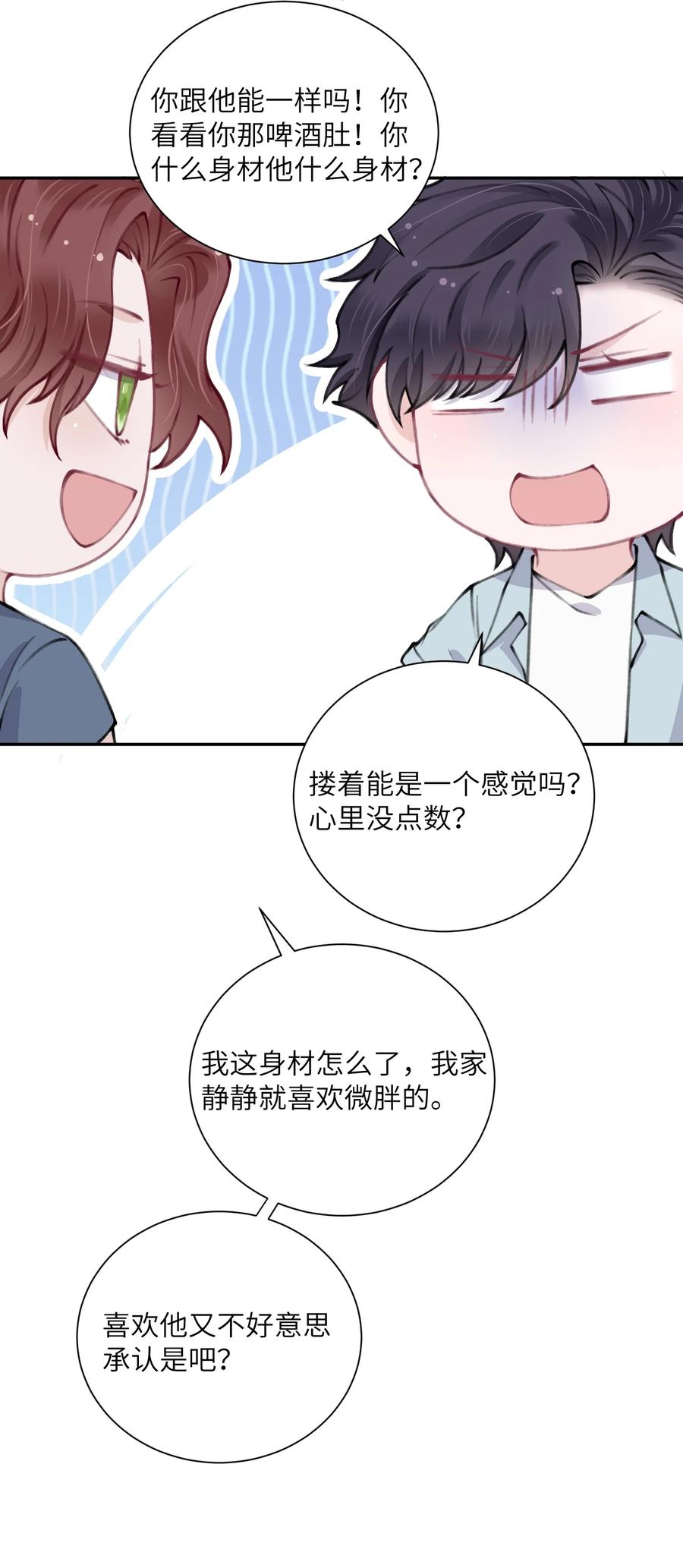 048 一老一小都没救了19