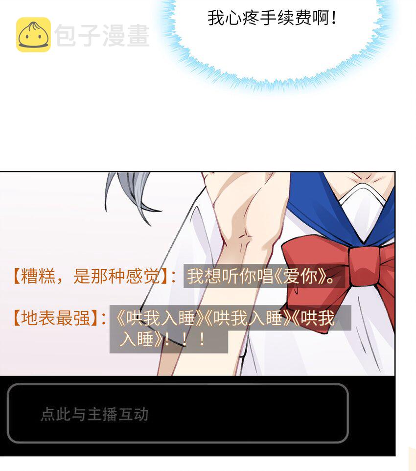 027 什麽臭毛病，一直靠过来23