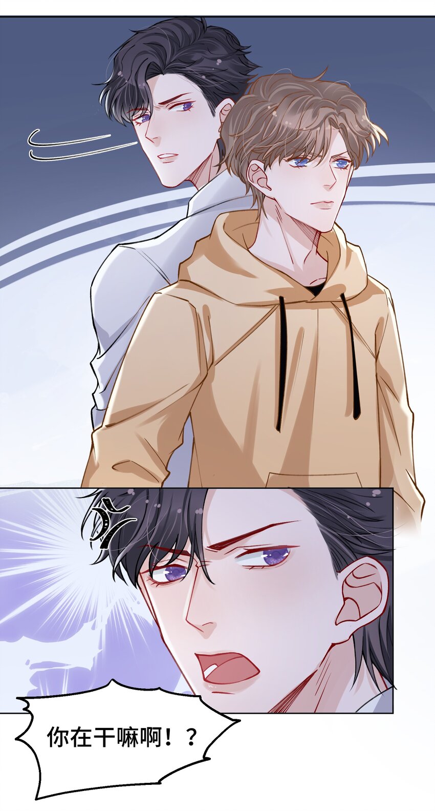 014 你是不是不行啊16
