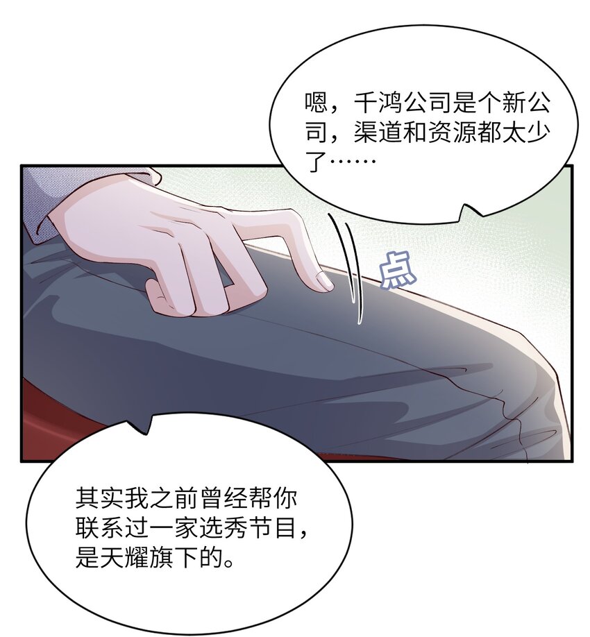 064 自己的醋也吃吗？17