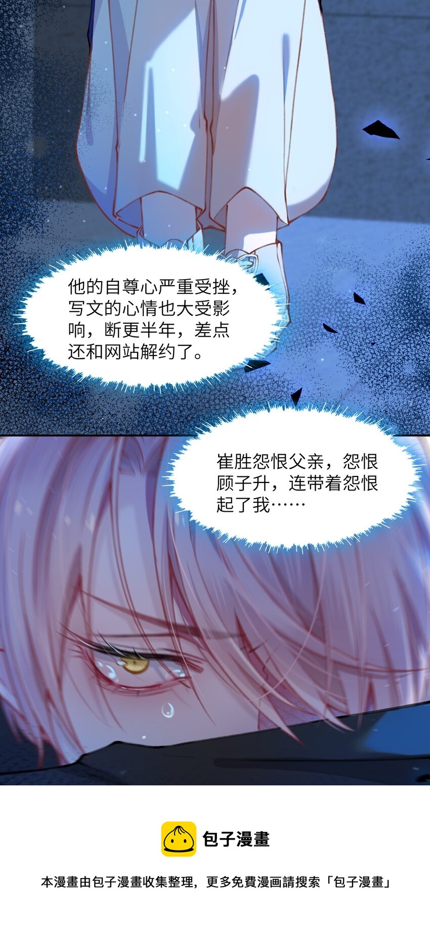 051 满屏的粉红泡泡都快溢出来了8