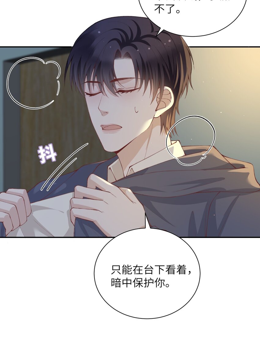 072 你叫谁嫂子呢？！37