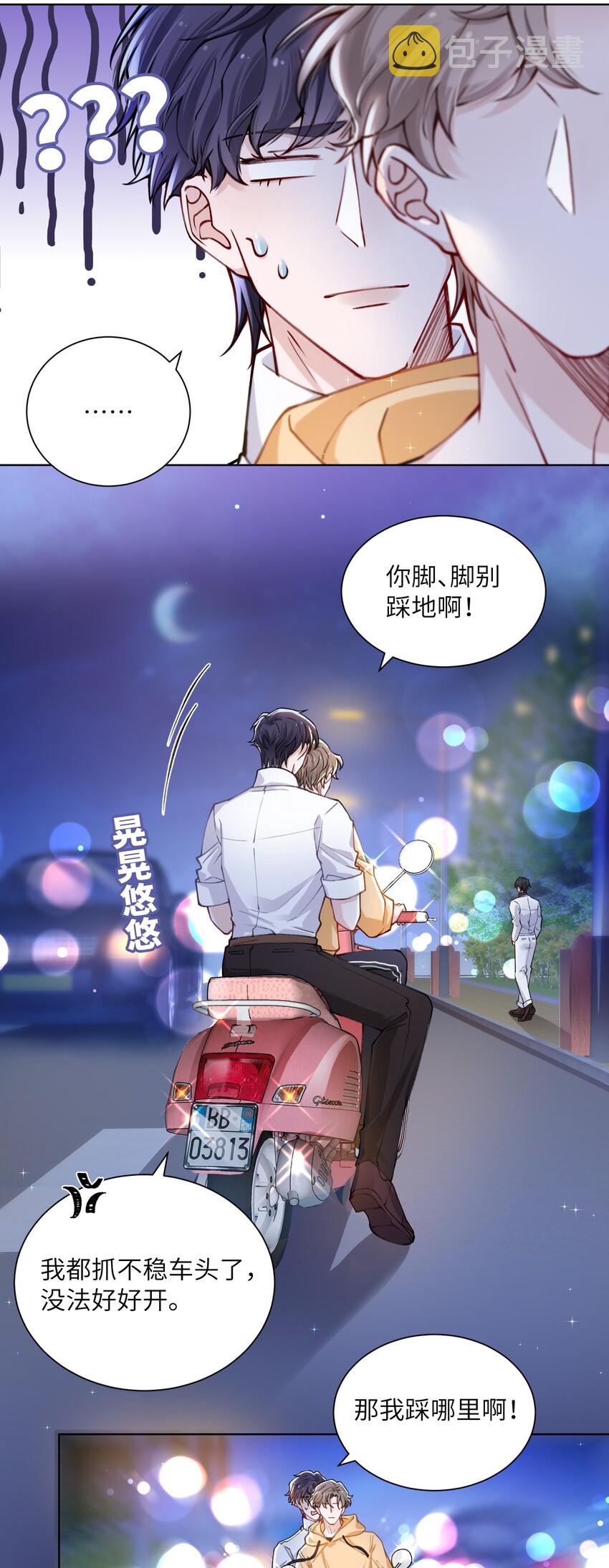 013 骑上我快乐的小摩托12