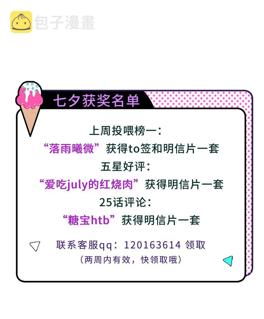 026 小家伙真有眼光40