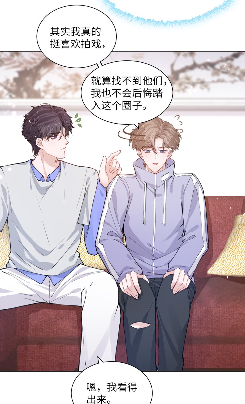 023 咱们得阴阳调和！8