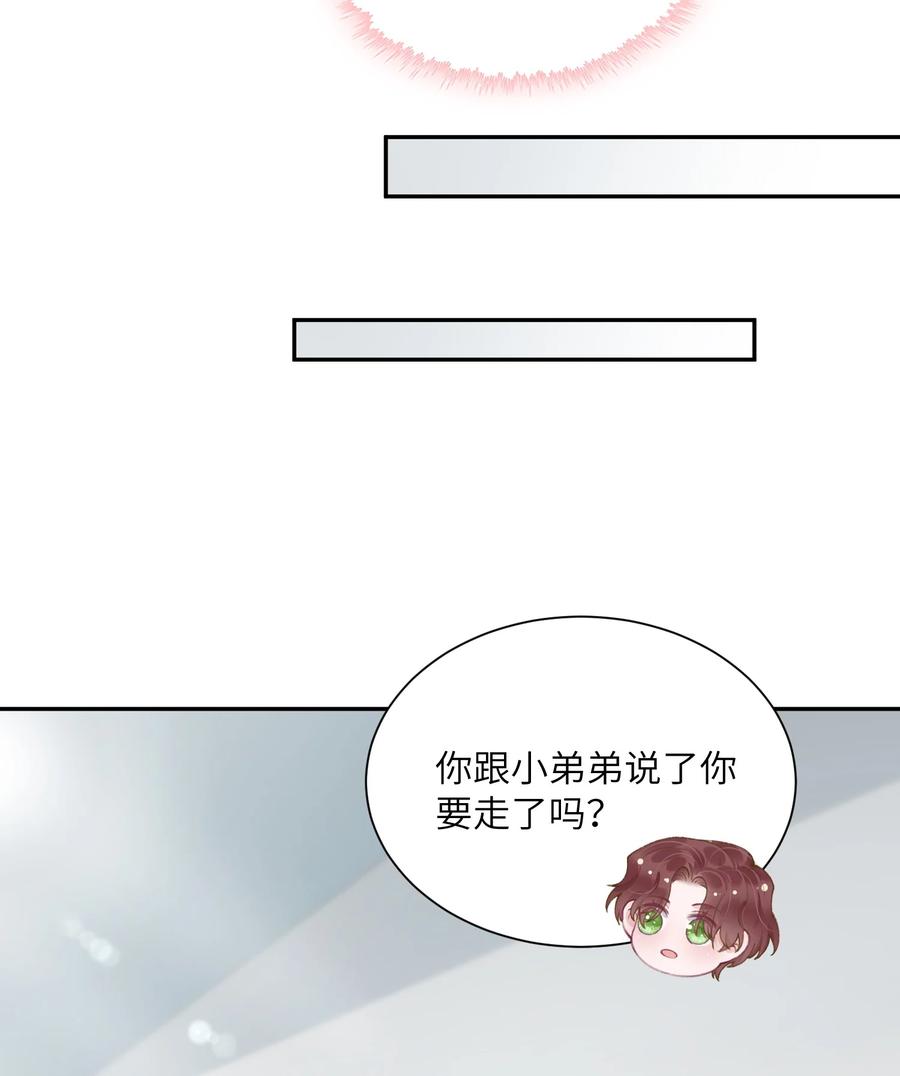 045 你可以和我一起住！25