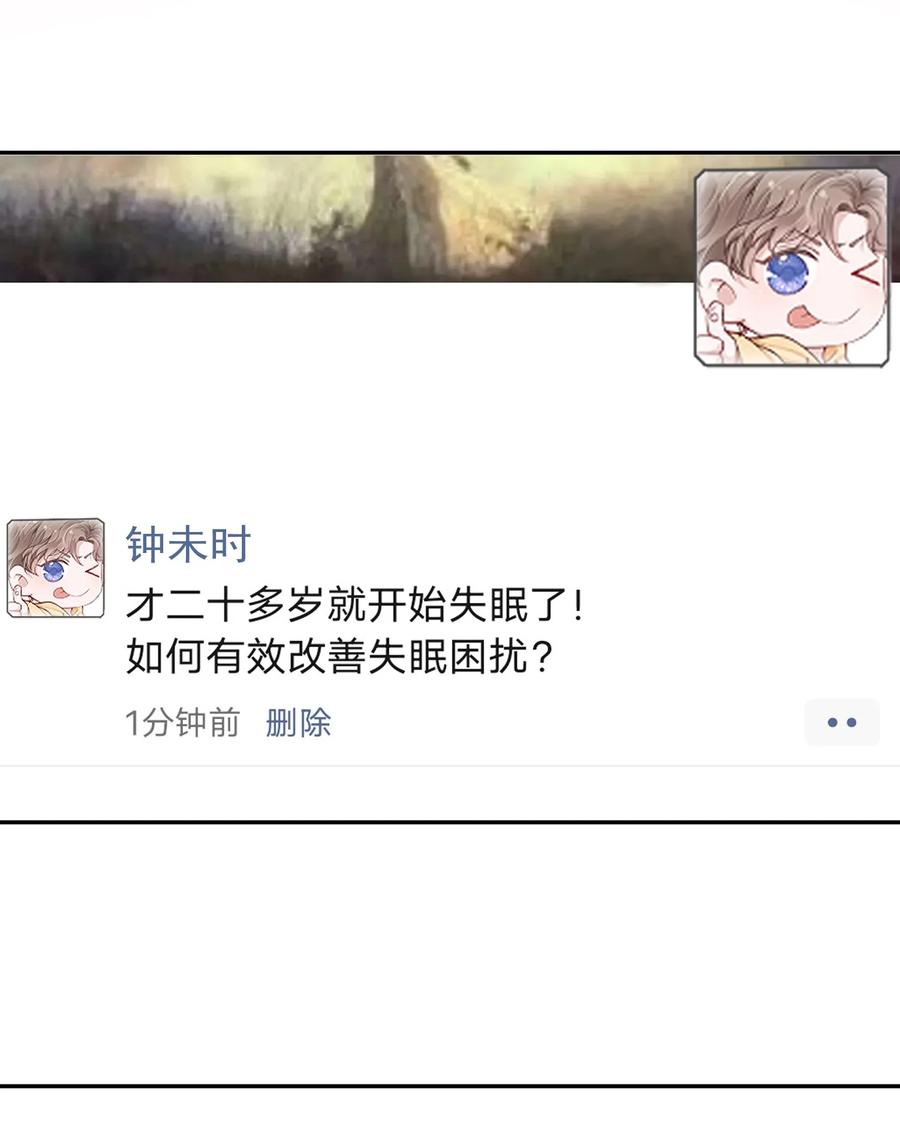 049 友达以上恋爱快满！31