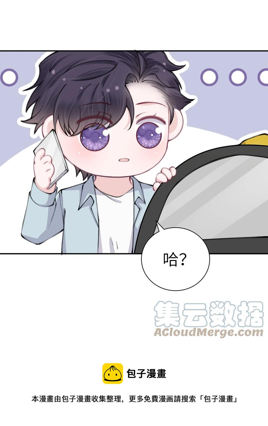 046 我连墓地都帮你选好了！24