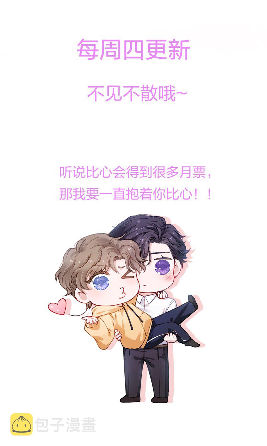051 满屏的粉红泡泡都快溢出来了43