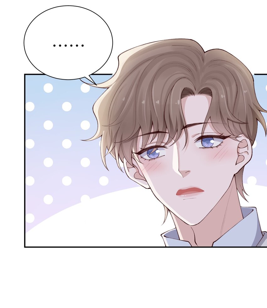 070 老流氓！37