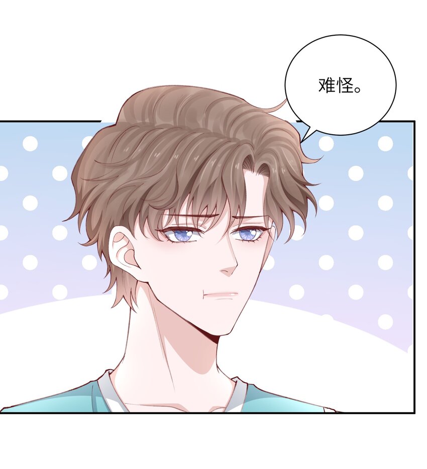 075 老男人太会了！击中心巴18