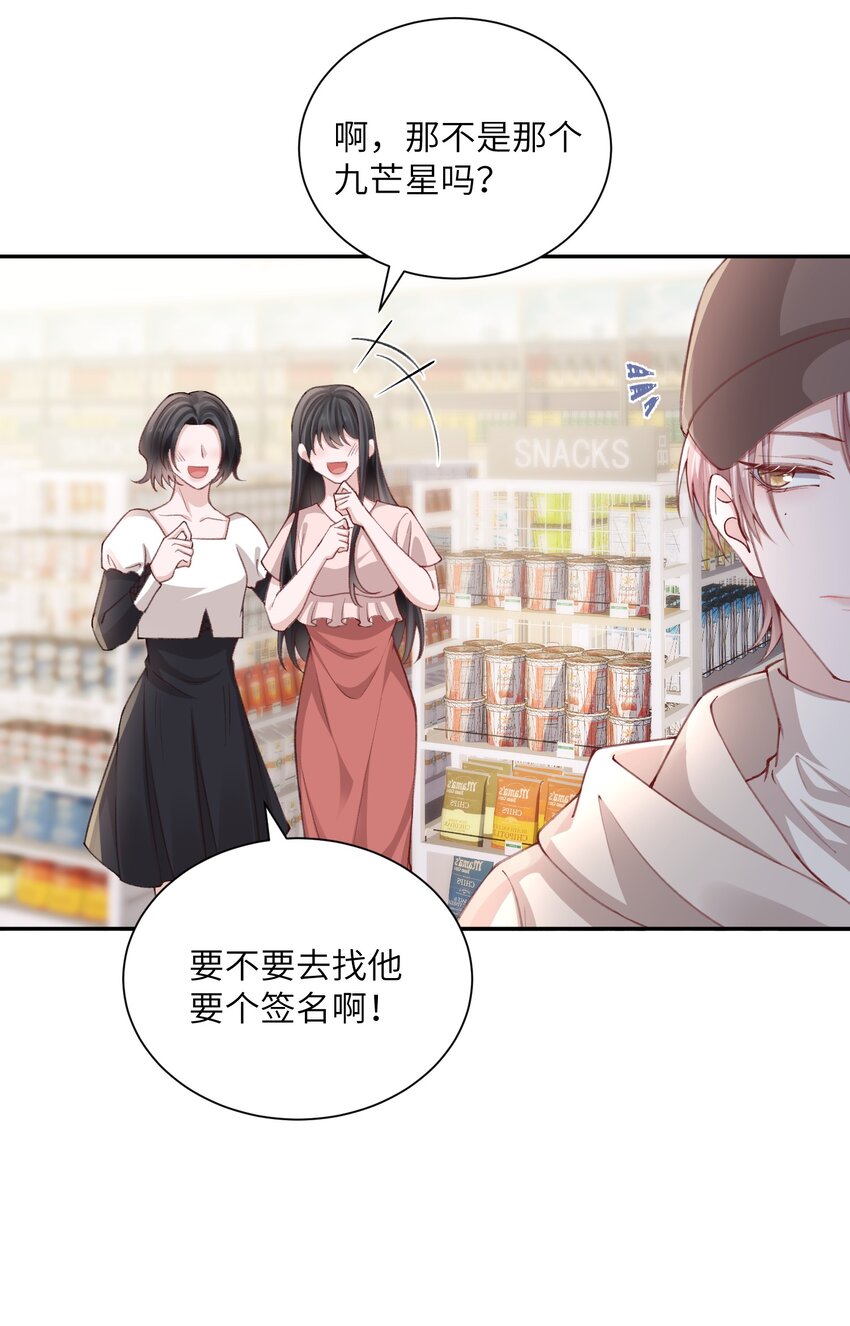 075 老男人太会了！击中心巴11