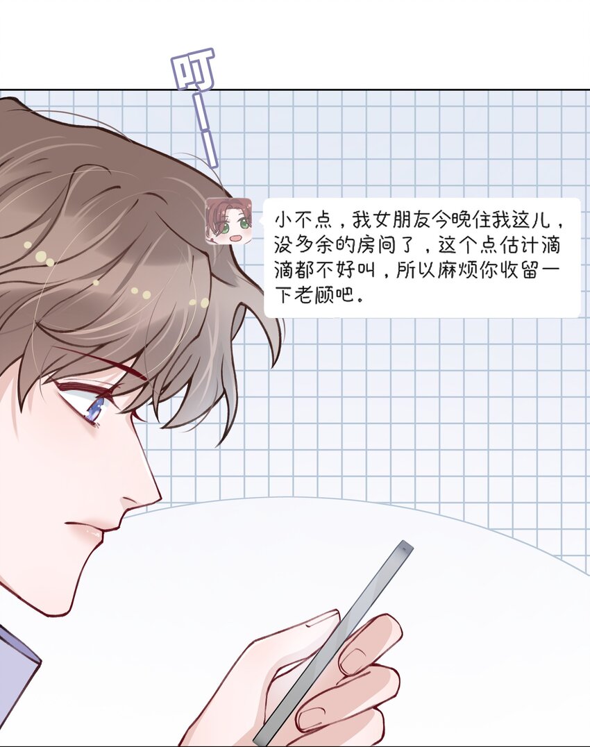 023 咱们得阴阳调和！32