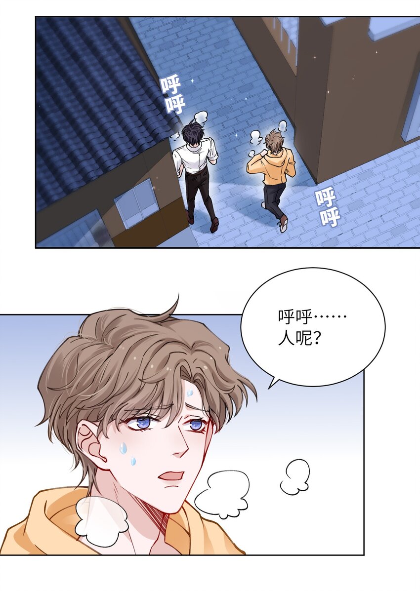 014 你是不是不行啊8